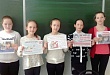 Школьники Уватского района поддержали акцию «Сообщи, где торгуют смертью»